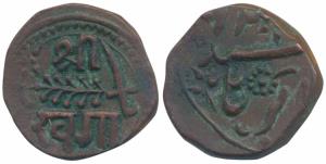 Khande Rao, Copper Paisa, 6.49g, Amreli Mint, Nagari Sri, Kha & Ga, AH 1277, sword to righ