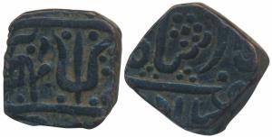 Daulat Rao (AH 1209-1243; 1794-1827 AD), Copper Square Paisa, 13.31g, Ujjain Mint, in the 