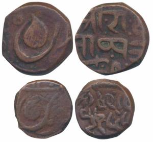 Ranbir Singh (VS 1914-1942; 1857-1885 AD), Copper Paisa & ½, Jammu Mint, rev. Gurumukhi, D