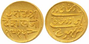 Deshalji II (VS 1875-1917; 1818-1860 AD), Gold 25 Kori, 4.6g, Bhujnagar Mint, with the nam