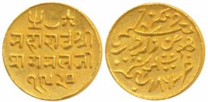 Pragmalji II (VS 1917-1932; 1860-1875 AD), Gold 25 Kori, 4.69g, with the name of Queen Vic