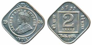 George V, Silver 2 Annas, 1926, Bombay Mint, (Prid 899). Extremely Fine.