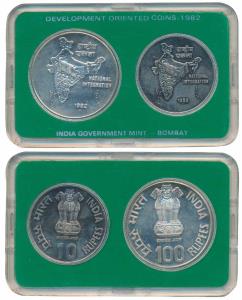 1982 Uncirculated Set, National Integration, set of 2, Rupees 10 and 100. In near immacula