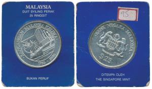 Malaysia, Silver 25 Ringgit, 35g, .500 pure, 1986, 5th Malaysian 5 Year Plan (KM 37). With