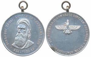 Modern Nickel Medal, 42.87g, Firdausi Toosi Author of Shahnama Iran, 934-1020 AD, rev. Sir