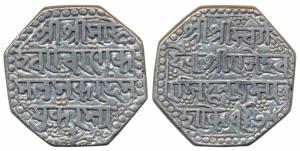 Rajeshvara Simha Suprempha (SE 1673-1691; 1751-1769 AD), Silver Rupee, 11.24g, Sanskrit le