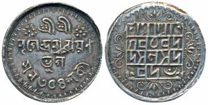 Nripendra Narayan (SE 1785-1833; 1863-1911 AD), Silver Nazarana ½ Rupee, 4.46g, obv. a cru
