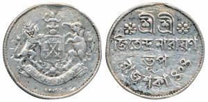 Jitendra Narayan (SE 1835-1844, 1913-1922 AD), Silver Proof Nazarana ½ Rupee, 5.3g, CB 402