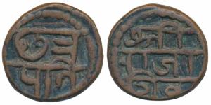 Chhatrapati Shivaji Maharaj (1630-1680 AD), Copper ½ Paisa, 7.77g, Shivaraee with Nagari l