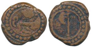 Haider Ali, Copper ¼ Paisa, 3.1g, obv. tiger, rev. battel axe (KM 23). Fine, Very Rare.