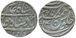 Muhibullah Nagar (Asafnagar) Mint, Silver Rupee, 10.96g, in the name of Shah Alam II, AH (
