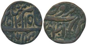 Dehra Raja Mint, Copper Paisa, 8.40g, in the name of Shah Alam II, AH 1215/41, katar or sw