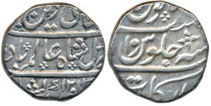 Umadat-ul-Umara (AH1209-1216/1795-1801AD) , Silver Rupee, 11g, Arkat mint, AH 1213, in the