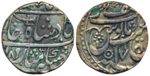Asafnagar Mint, Silver Rupee, 11g, in the name of Shah Alam II, RY 17, sword on obv., an i