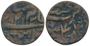 Najibabad Mint, Copper Double Paisa, 14.97g, in the name of Shah Alam II, Stephen’s cross,