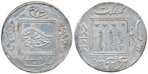 Sadiq Muhammad Khan V (AH 1325-1365; 1907-1947 AD), Silver OMS (Off Metal Strike) Paisa, B