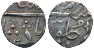 Govind Rao (AH 1208-1215; 1793-1800 AD), Silver ½ Rupee, 5.73g, in the name of Shah Alam I