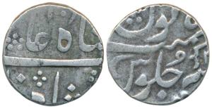 Govind Rao, Silver Rupee, 11.54g, in the name of Shah Alam II, with Persian initial ‘Go’ a