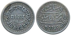 Khande Rao (AH 1273-1287; 1856-1870 AD), Silver Nazarana ½ Rupee, 5.62g, Baroda Mint, name