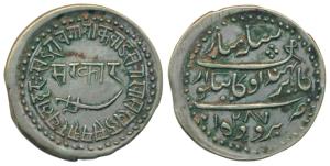 Khande Rao, Silver Nazarana Rupee, 11.4g, Baroda Mint, name of the ruler Kahnde mis-spelt 