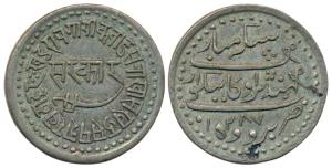 Khande Rao, Silver Nazarana Rupee, 11.4g, Baroda Mint, name of the ruler correctly spelt, 