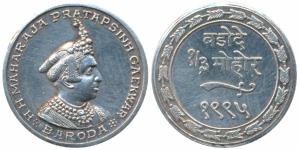 Pratap Singh (VS 1995-2008, 1938-1951AD), Silver Off Metal Strike (OMS) of Gold 1/3 Mohur,