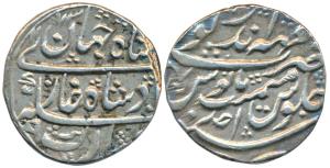Suraj Mal (1756-1763 AD), Silver Rupee, 11.26g, Mahainderpur Dig Mint, in the name of Shah