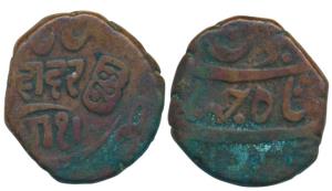 Copper Dokdo, 7.4g, in the name of Shah Jahan III, 1825 inscribed in English on a tablet o