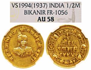 Ganga Singh (VS 1944-1999, 1887-1942 AD), Proof Gold ½ Mohur, 4.38g, Bikaner Mint, obv. bu