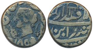 Silver Rupee, 10.68g, obv. with the name and portrait of Queen Victoria flanked by a sword