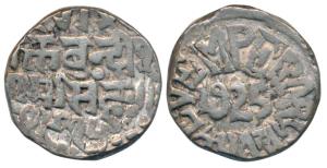 Raghubir Singh (VS 1946-1984, 1889-1927 AD), Silver Rupee, 10.62g, with the name of George