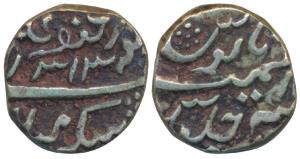 Ja’far Ali Khan, Silver ½ Rupee, 5.8g, Khambayat Mint, AH 1313 (KM Y 9). Very Fine+, Very 