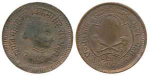 Vikrama Simha Rao (VS 1994-2005, 1937-1948 AD), Copper Paisa, 2.58g, Allote Mint, obv. bus