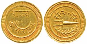Lakshman Singh, Gold Nazarana Mohur, 10.82g, obv. Rajya Dungarpur, rev. katar (dagger) fla