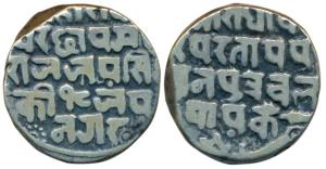 Daulat Rao (AH 1209-1243; 1794-1827 AD), Silver Rupee, 10.73g, Jay Nagar Mint, RY 18, Naga