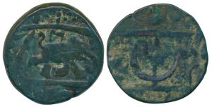 Jankoji Rao, Copper Paisa, 13.01g, Dar-ul-Fath Ujjain Mint, obv. elephant running to right