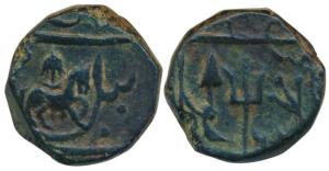 Madho Rao (VS 1943-1982; 1886-1925 AD), Copper Paisa, 15.40g, Bhilsa Mint, obv. horse to r