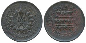 Madho Rao, Copper ¼ Anna, 6.5g, 16 pointed sun-face, narrow nose, VS 1946 (1889 AD), mille