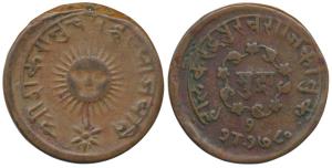 Tukoji Rao II (VS 1891-1943; AH 1261-1304; 1844-1886 AD), Copper Mudra, 8.7g, Saka 1780 (1