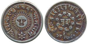 Tukoji Rao II, Silver Presentation Mudra, 11.2g, Saka 1780 (AD 1858), obv. sunburst encirc