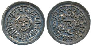 Tukoji Rao II, Silver Presentation Mudra, 11.19g, Saka 1780 (AD 1858), obv. Sunburst encir