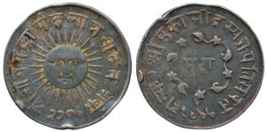 Tukoji Rao II, Silver Presentation Mudra, 11.10g, Saka 1788 (1866 AD), obv. sunburst encir