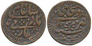 Mughal Issue, Copper Nazarana Paisa, 15.8g, Sawai Jaipur Mint, in the name of Shah Alam II