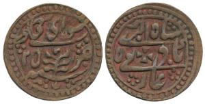 Mughal Issue, Copper Nazarana Paisa, 18.97g, Sawai Jaipur Mint, in the name of Muhammad Ak