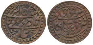Mughal Issue, Copper Nazarana Paisa, 18.39g, Sawai Jaipur Mint, in the name of Muhammad Ak