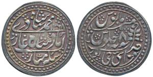 Ram Singh, Silver Nazarana Rupee, 11.18g, Sawai Jaipur Mint, in the name of Bahadur Shah I