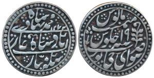 Ram Singh, Silver Nazarana Rupee, 11.25g, Sawai Jaipur Mint, in the name of Bahadur Shah I