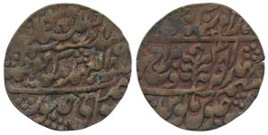 Ram Singh, Copper Nazarana New Paisa, 6.34g, Sawai Jaipur Mint, in the name of Queen Victo