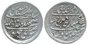 Ram Singh, Silver Nazarana Rupee, 11.25g, Sawai Jaipur Mint, with the name of Queen Victor