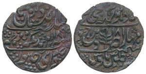 Madho Singh II (AH 1298-1341, 1880-1922 AD), Copper Nazarana Paisa, 18.15g, Sawai Jaipur M